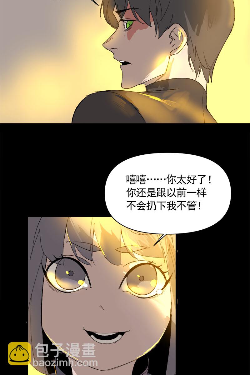 第7话36