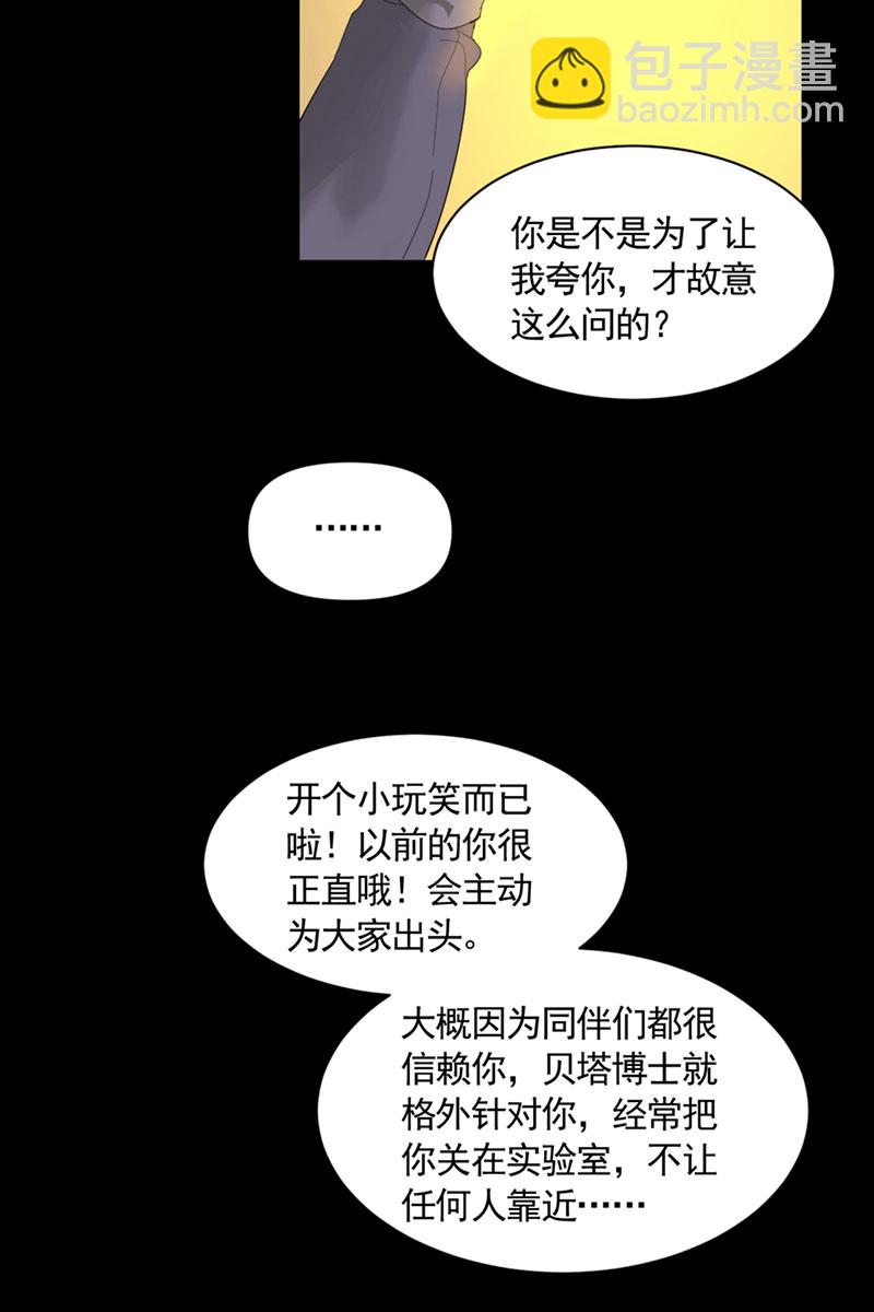 第7话38