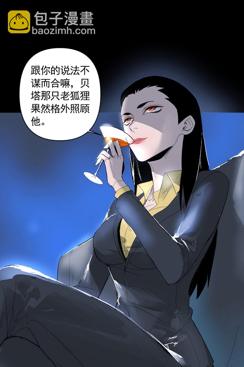 第7话41