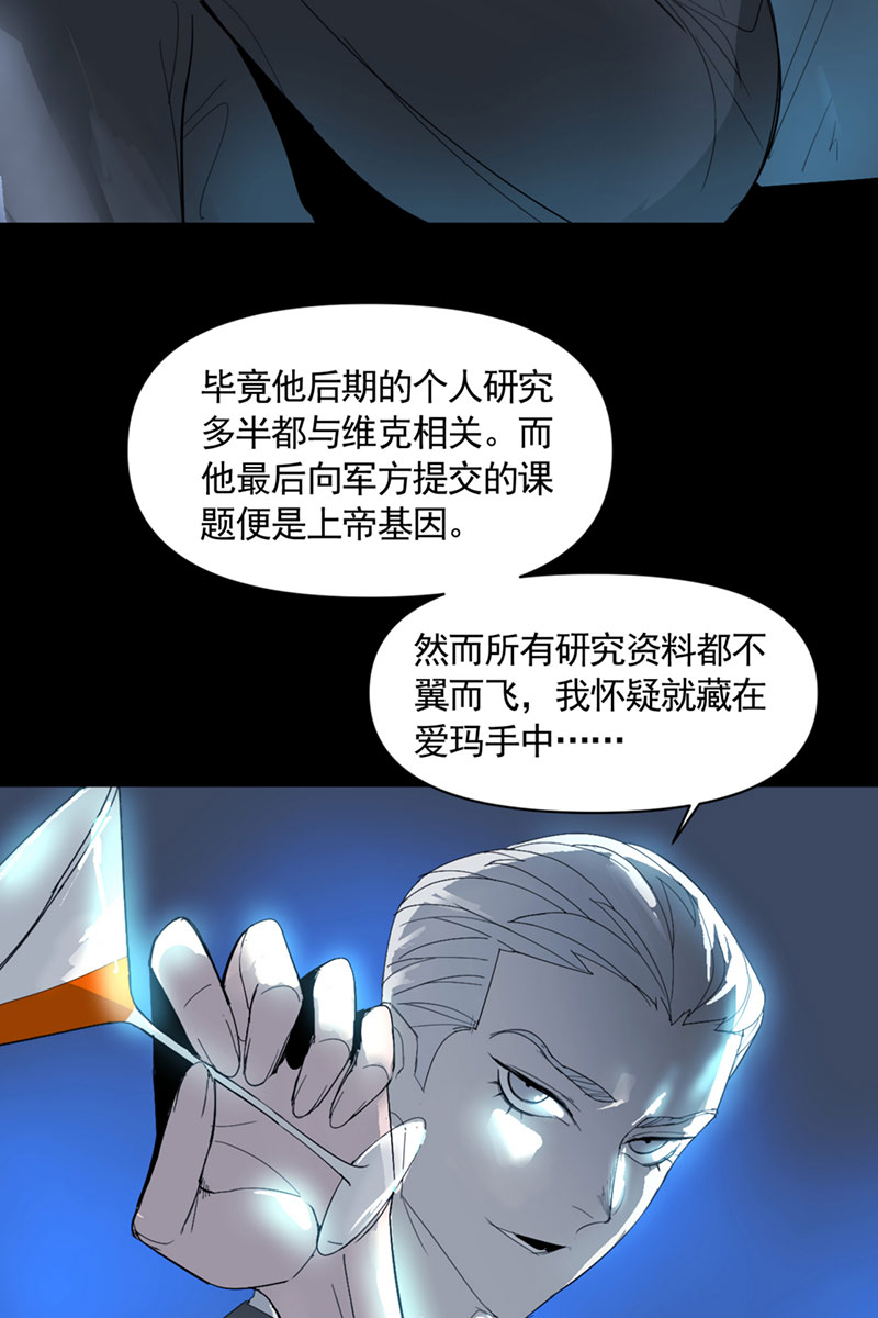 第7话42