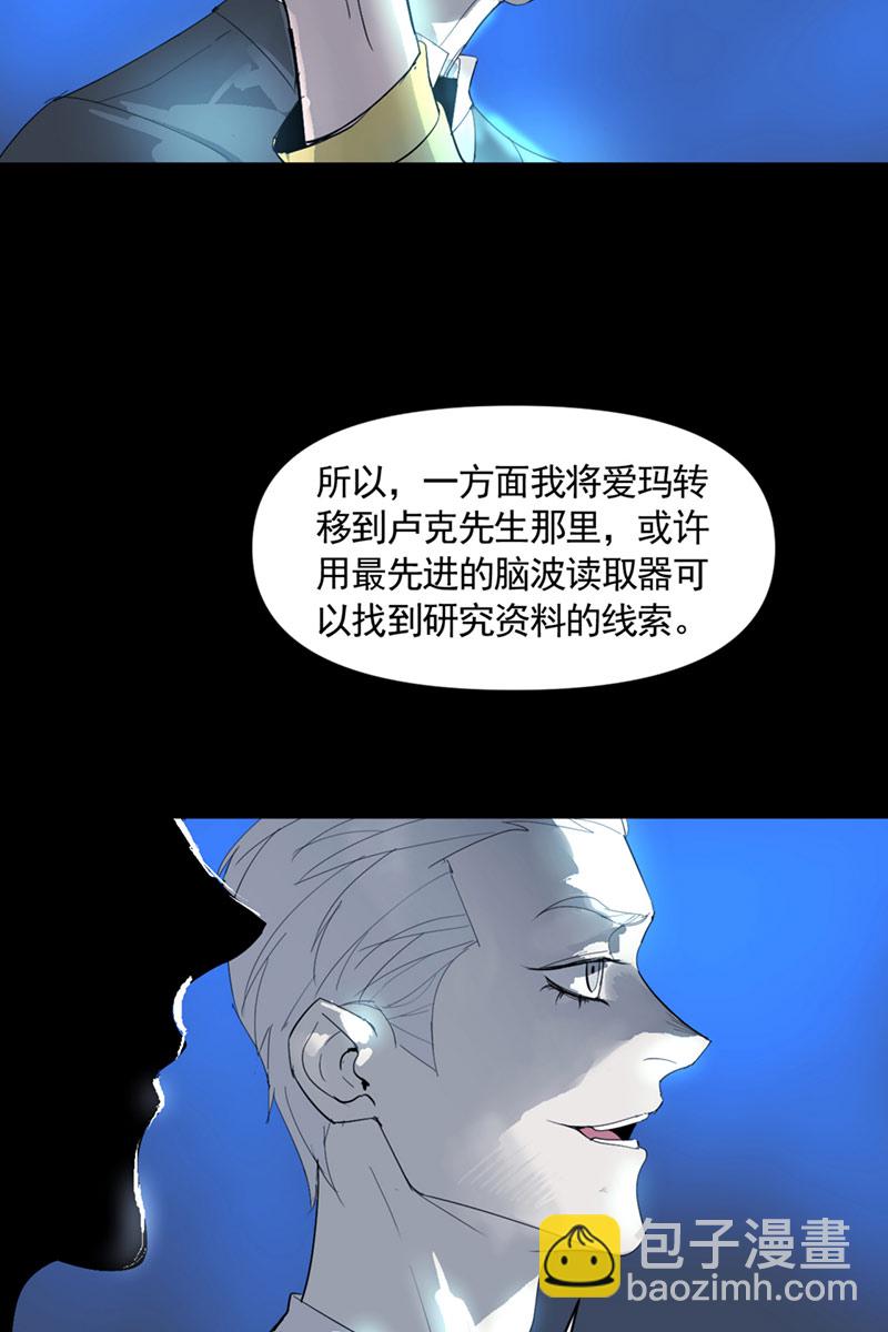 第7话43