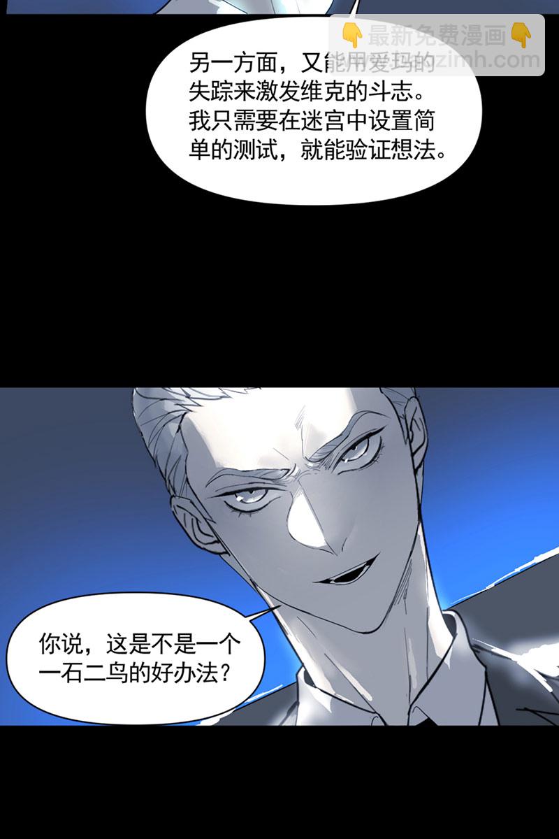 第7话44