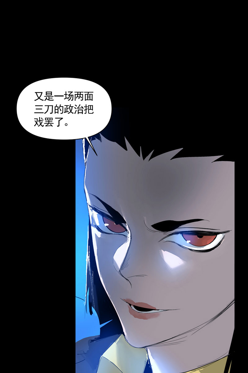 第7话47