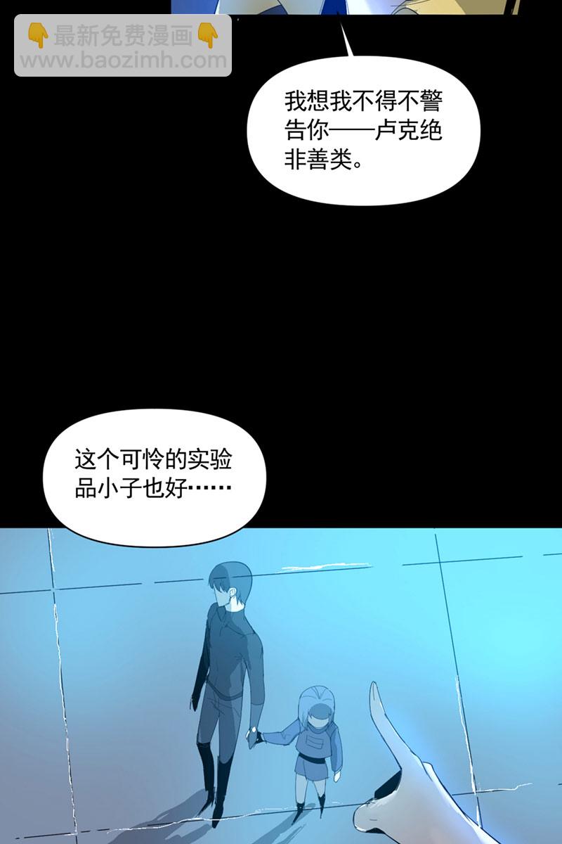 第7话52