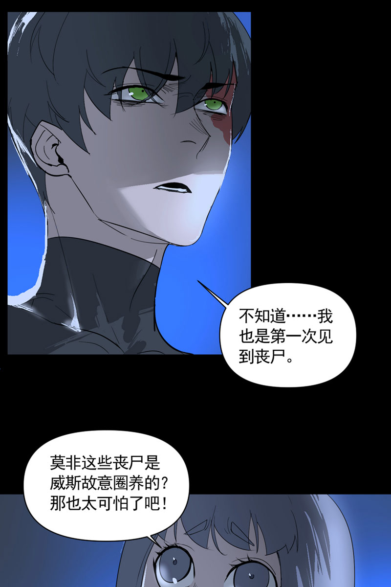 第8话18