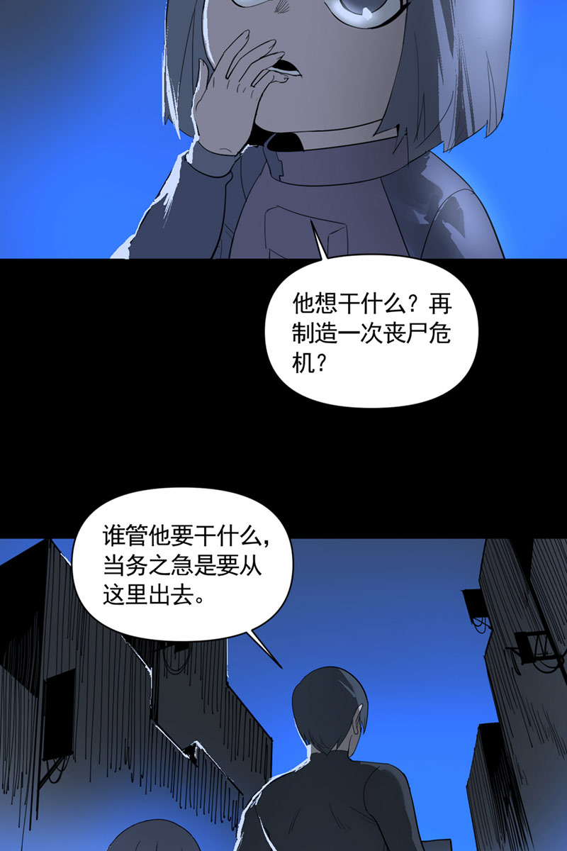 第8话19