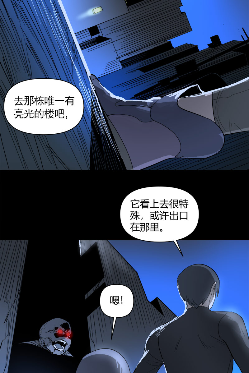 第8话22