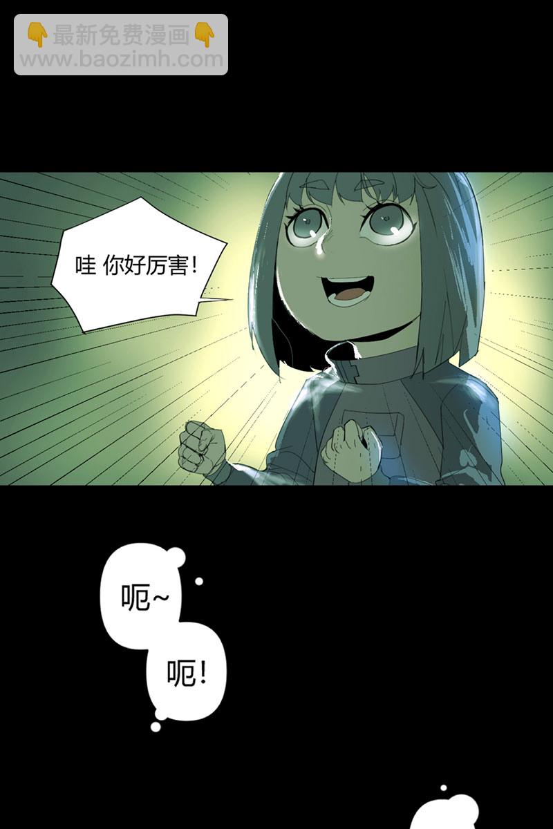 第8话30