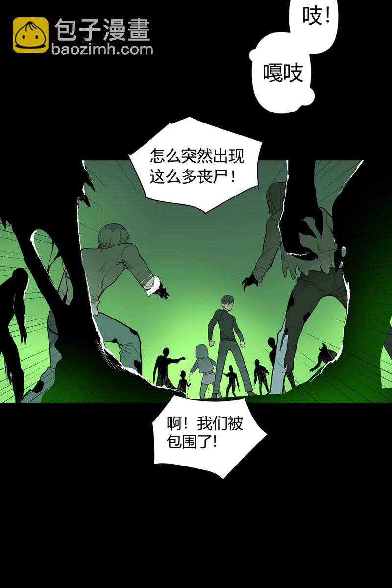 第8话31