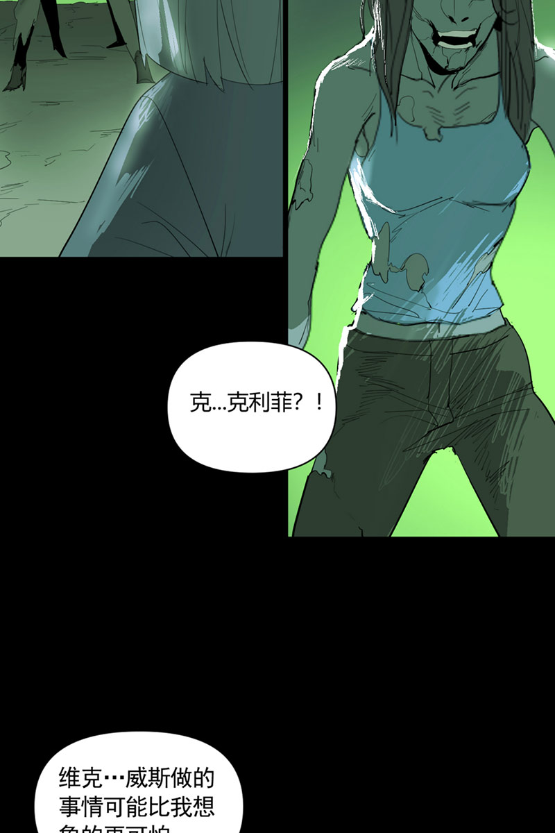 第8话34