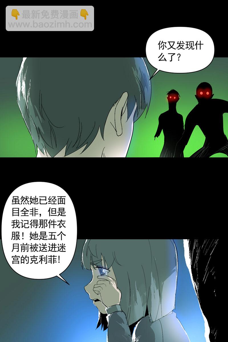 第8话36