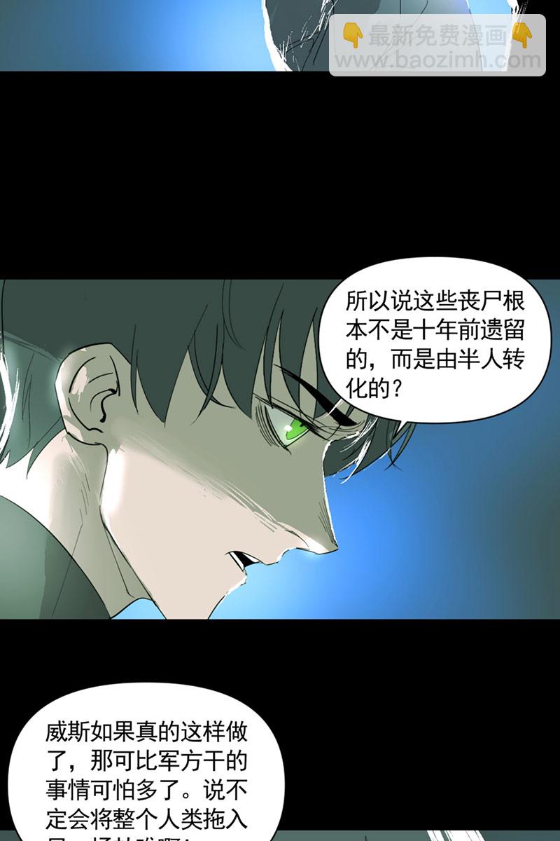 第8话37