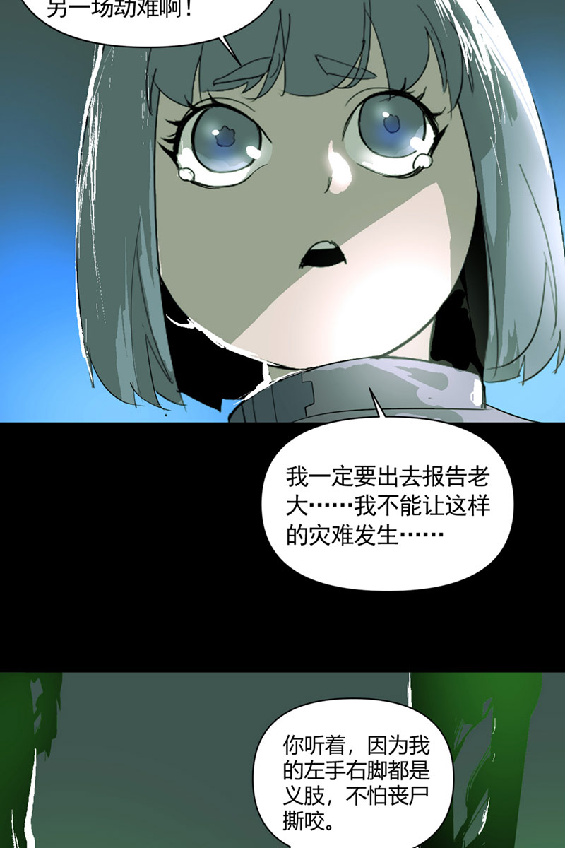 第8话38