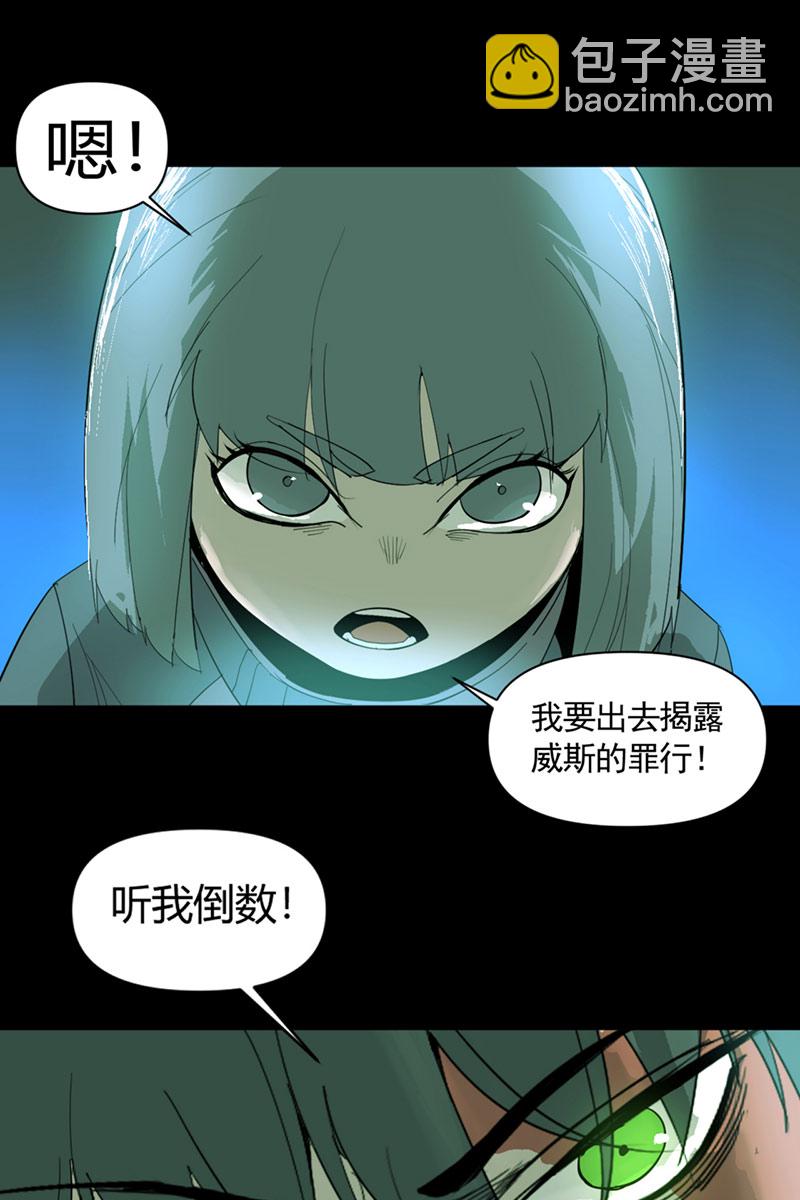 第8话42