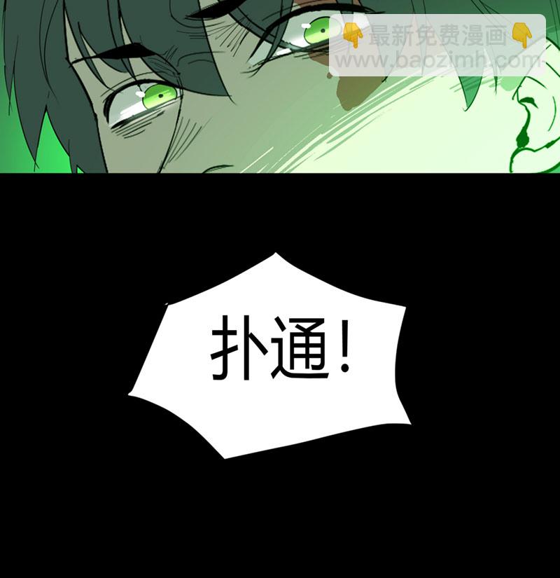 第8话47