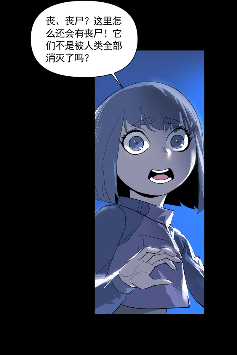 第8话7