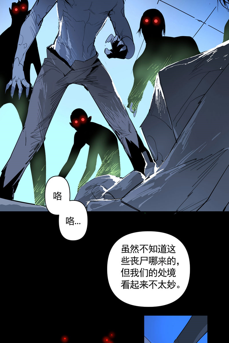第8话9