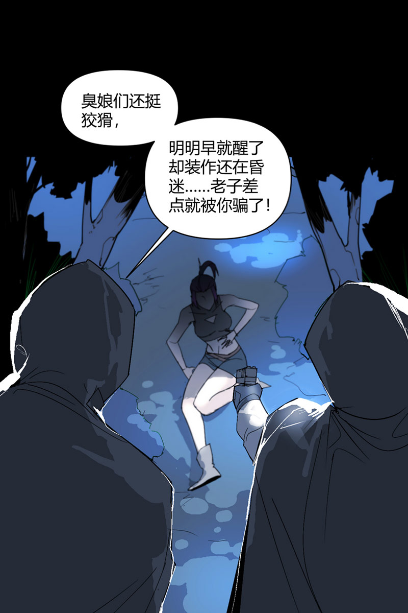 第10话12