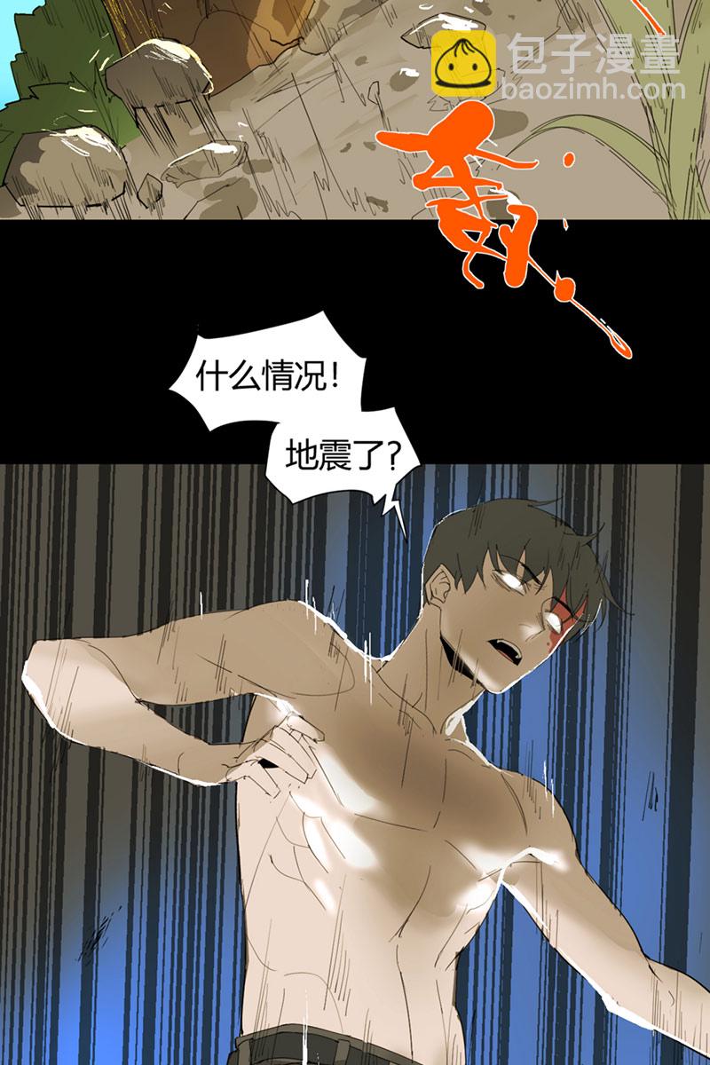 第10话26