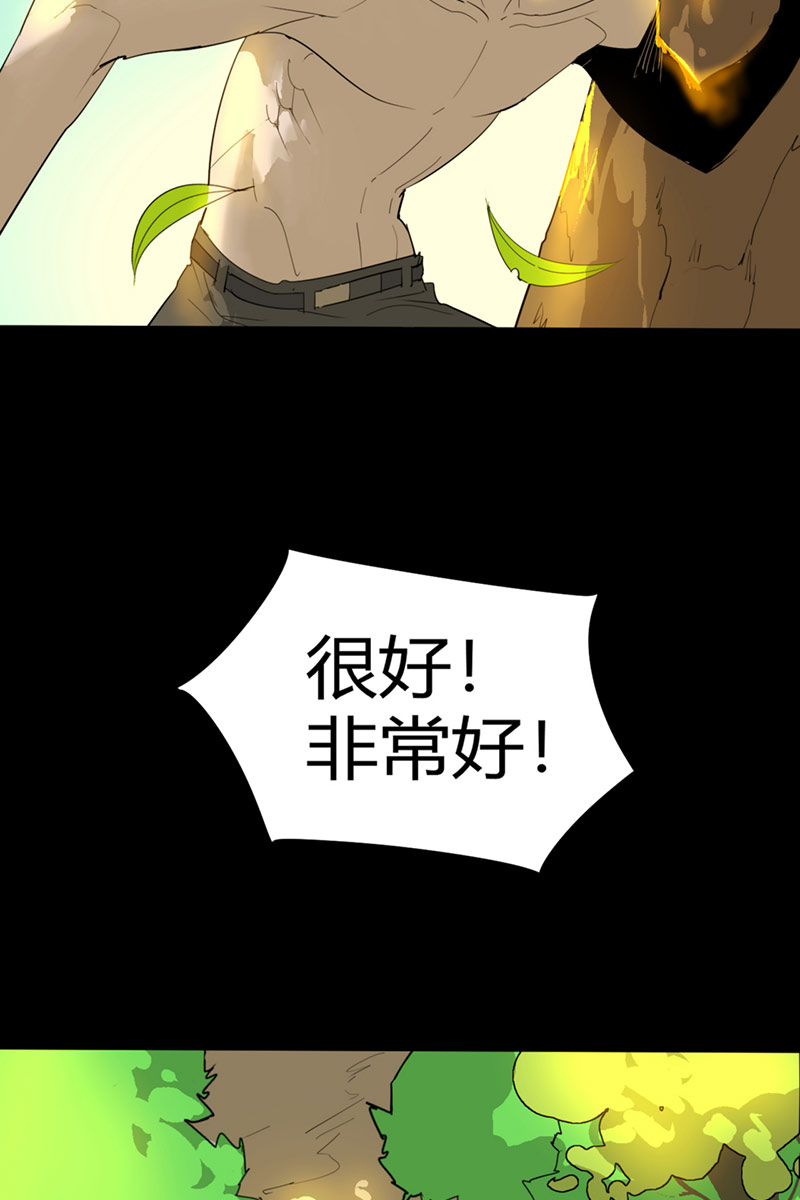 第10话31