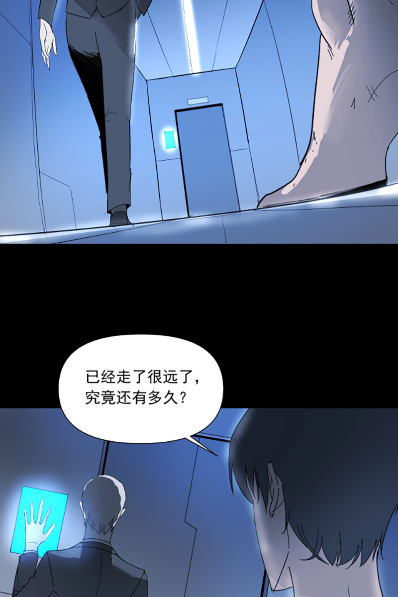 第11话10