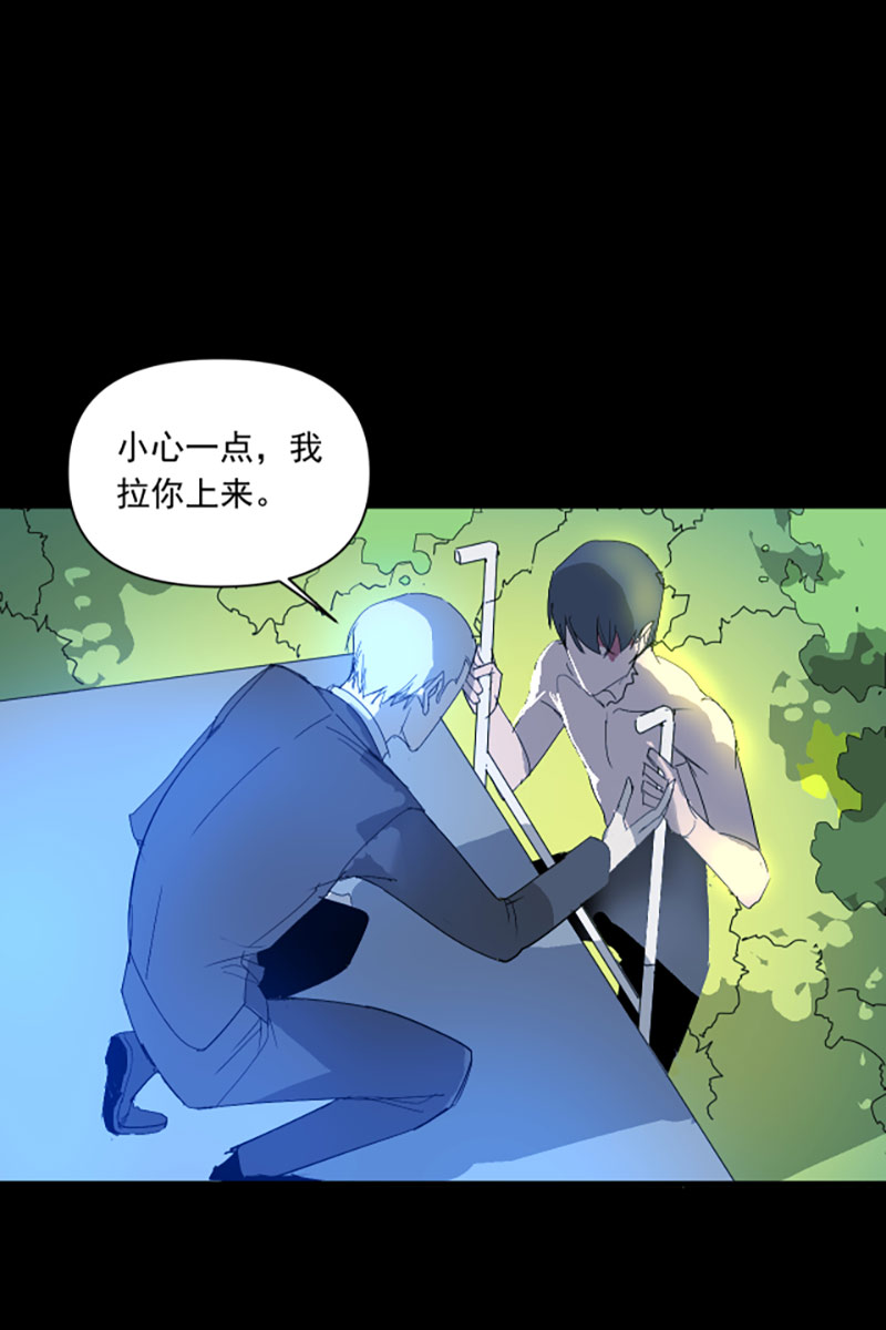 第11话2