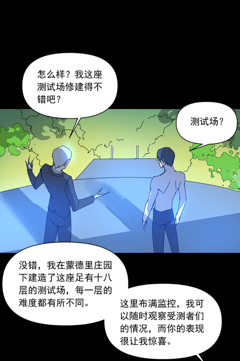 第11话3