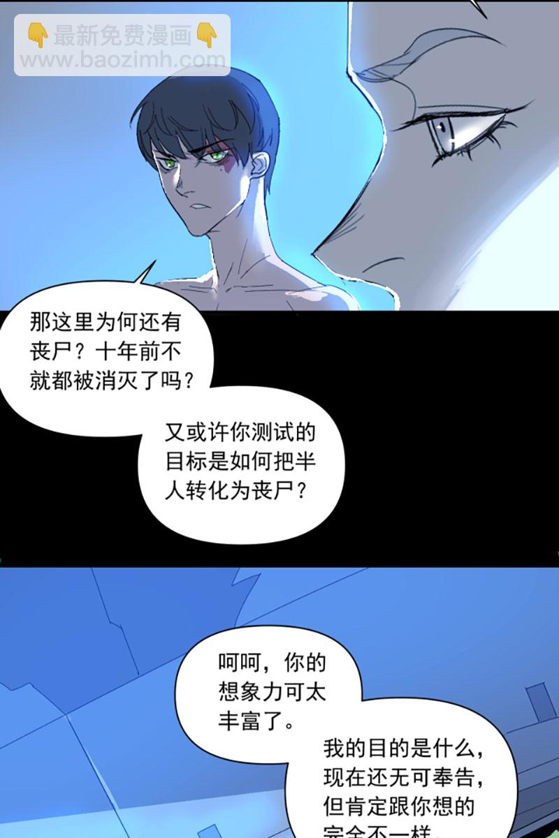 第11话4