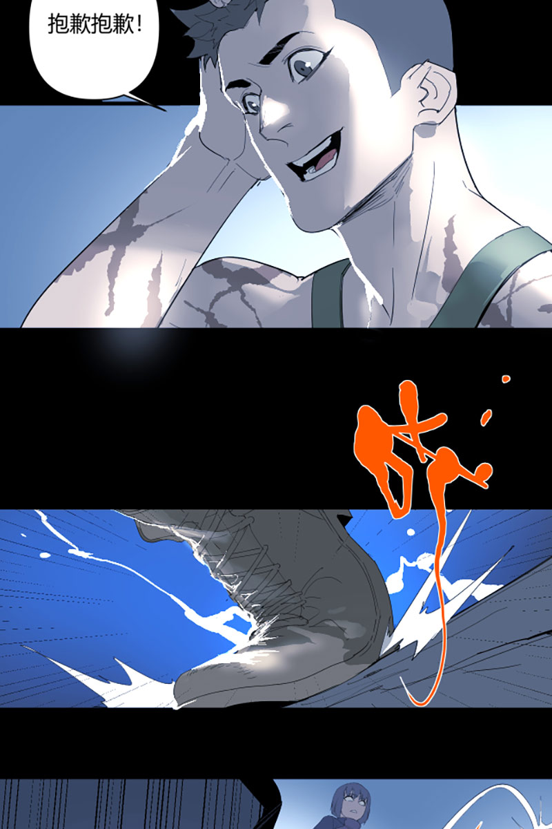 第11话45