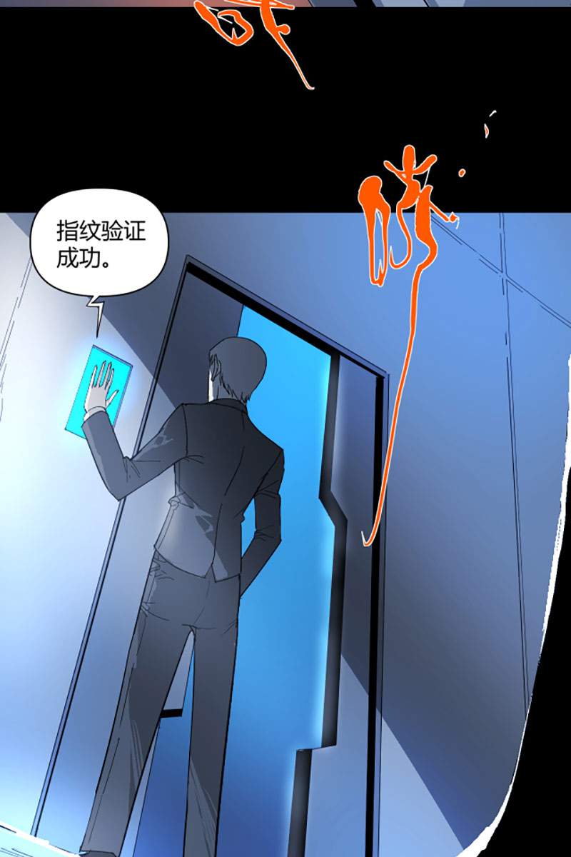第11话8