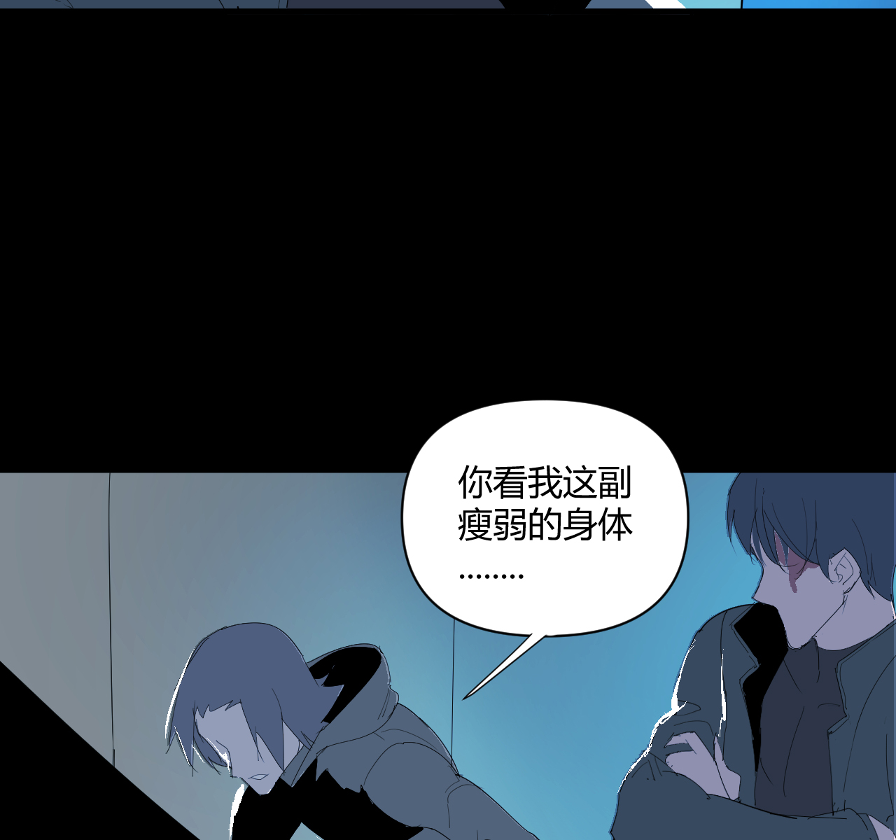 第13话11