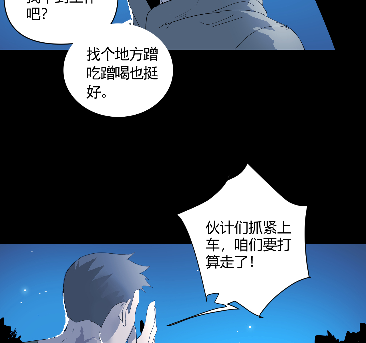 第13话14