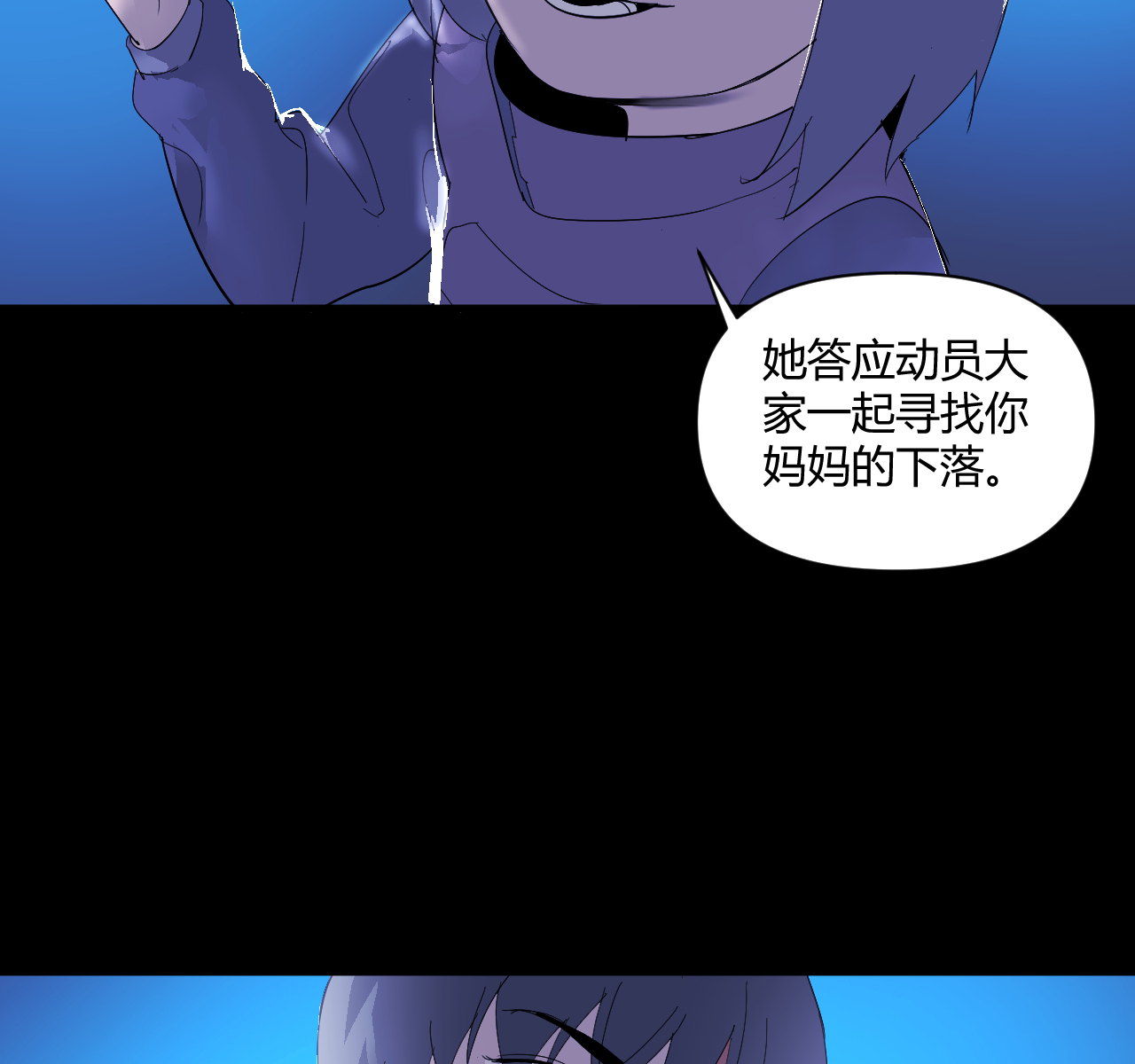 第13话23
