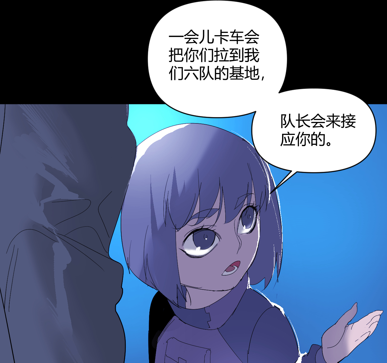 第13话25