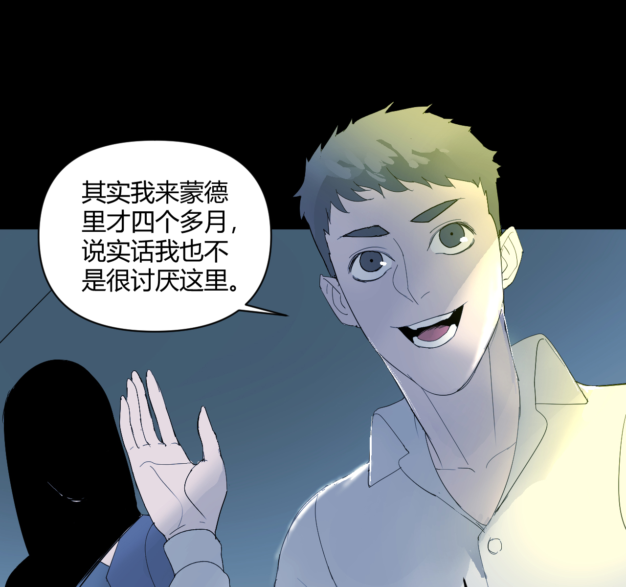 第13话40