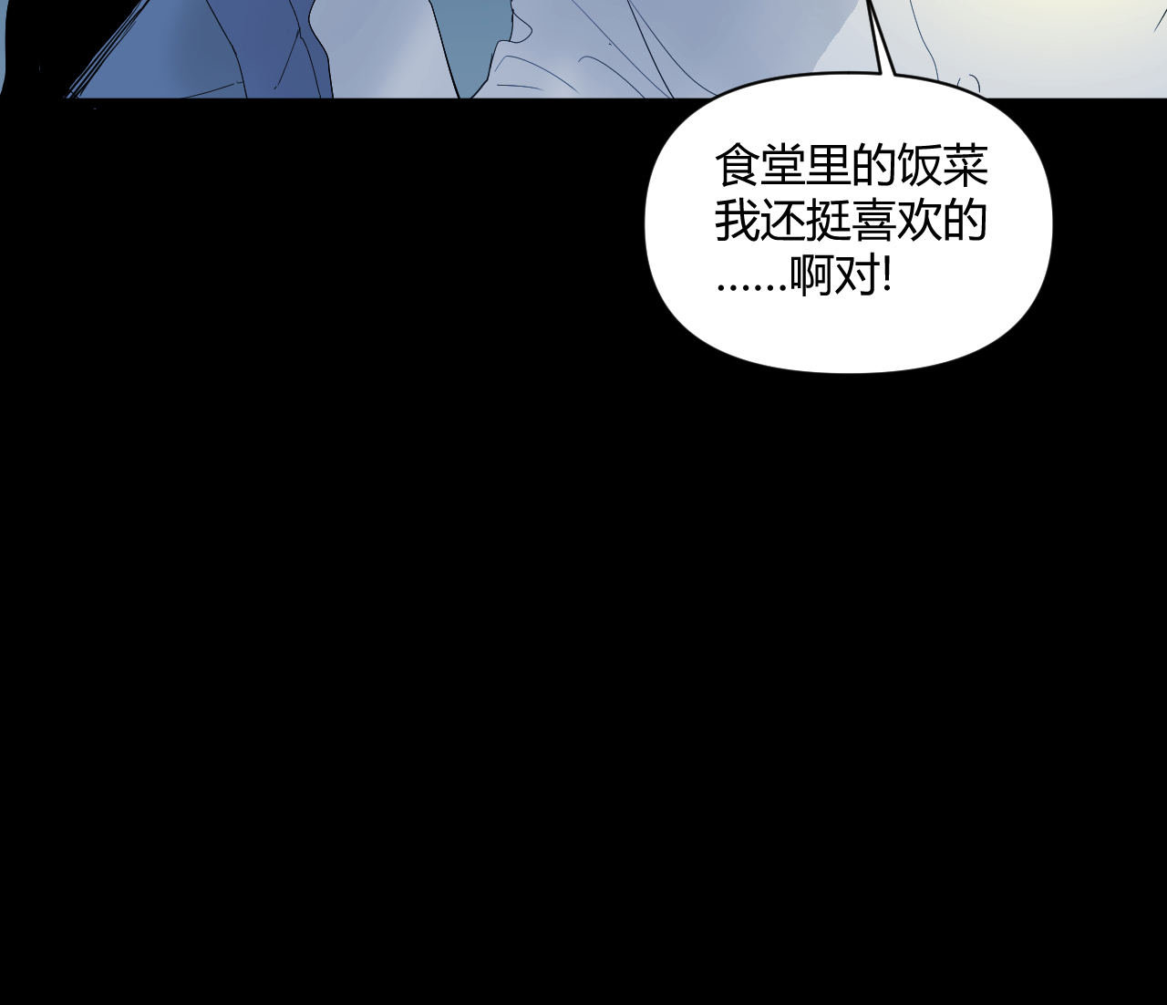 第13话41