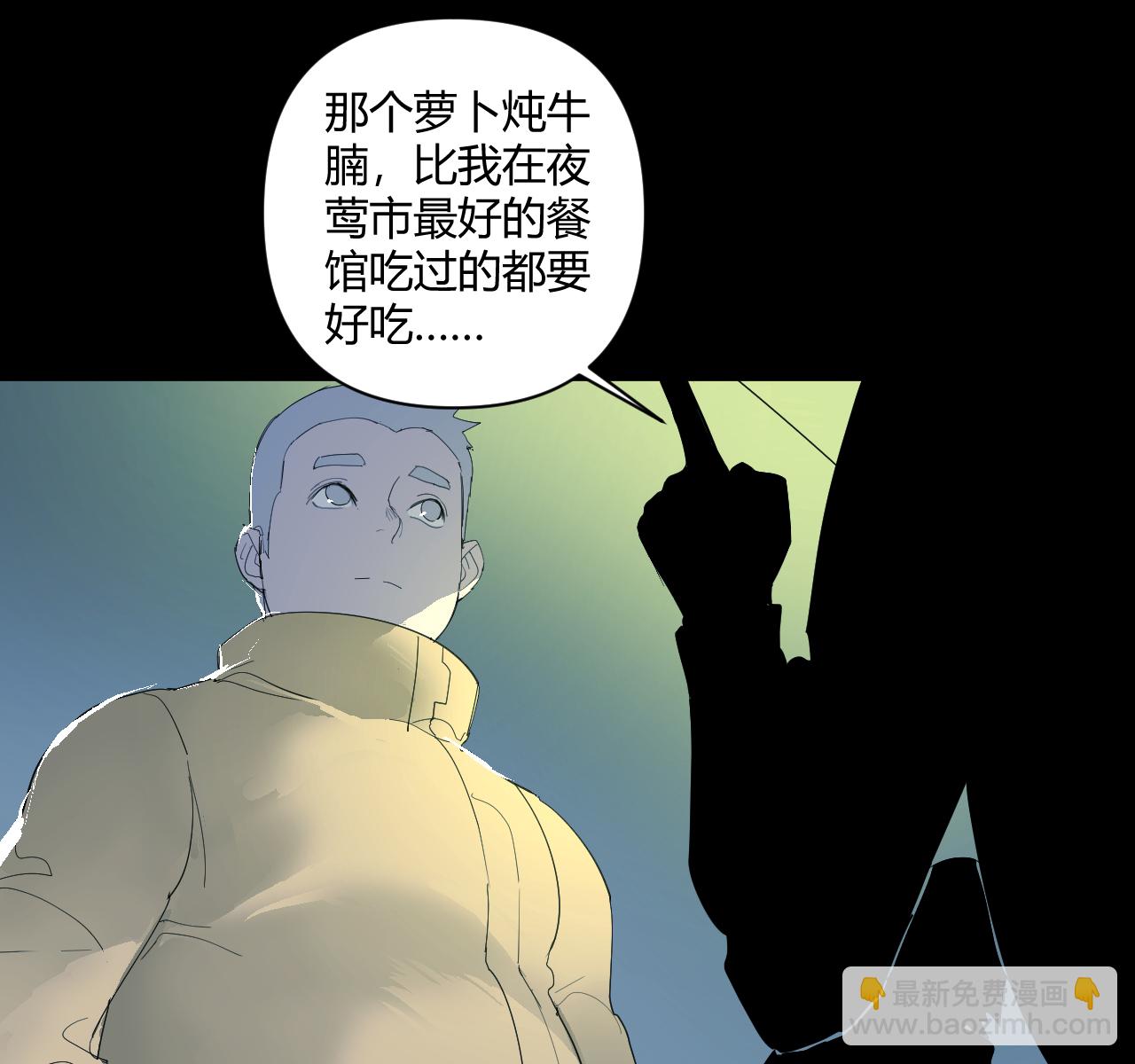 第13话42