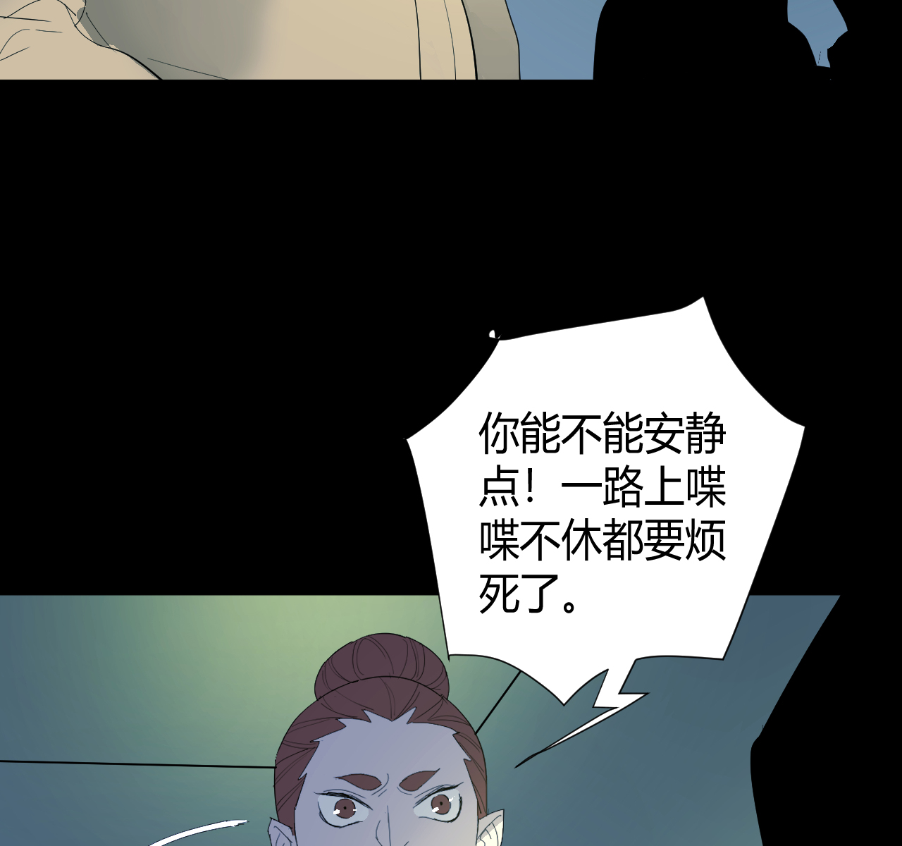 第13话43