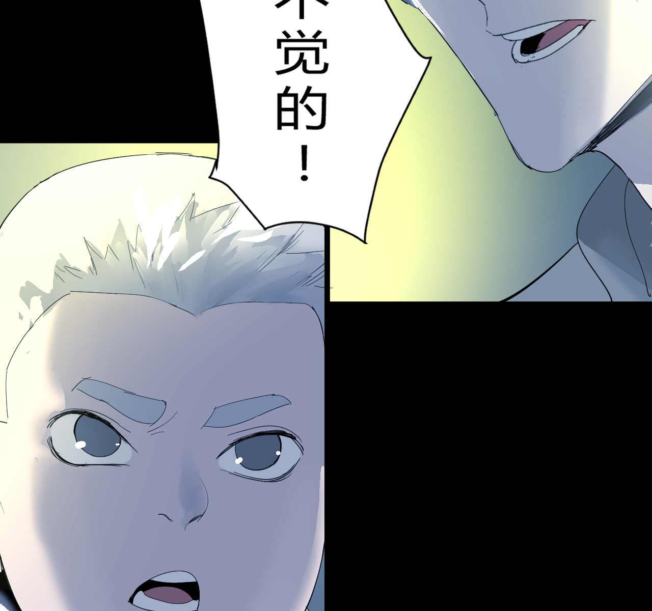 第13话48