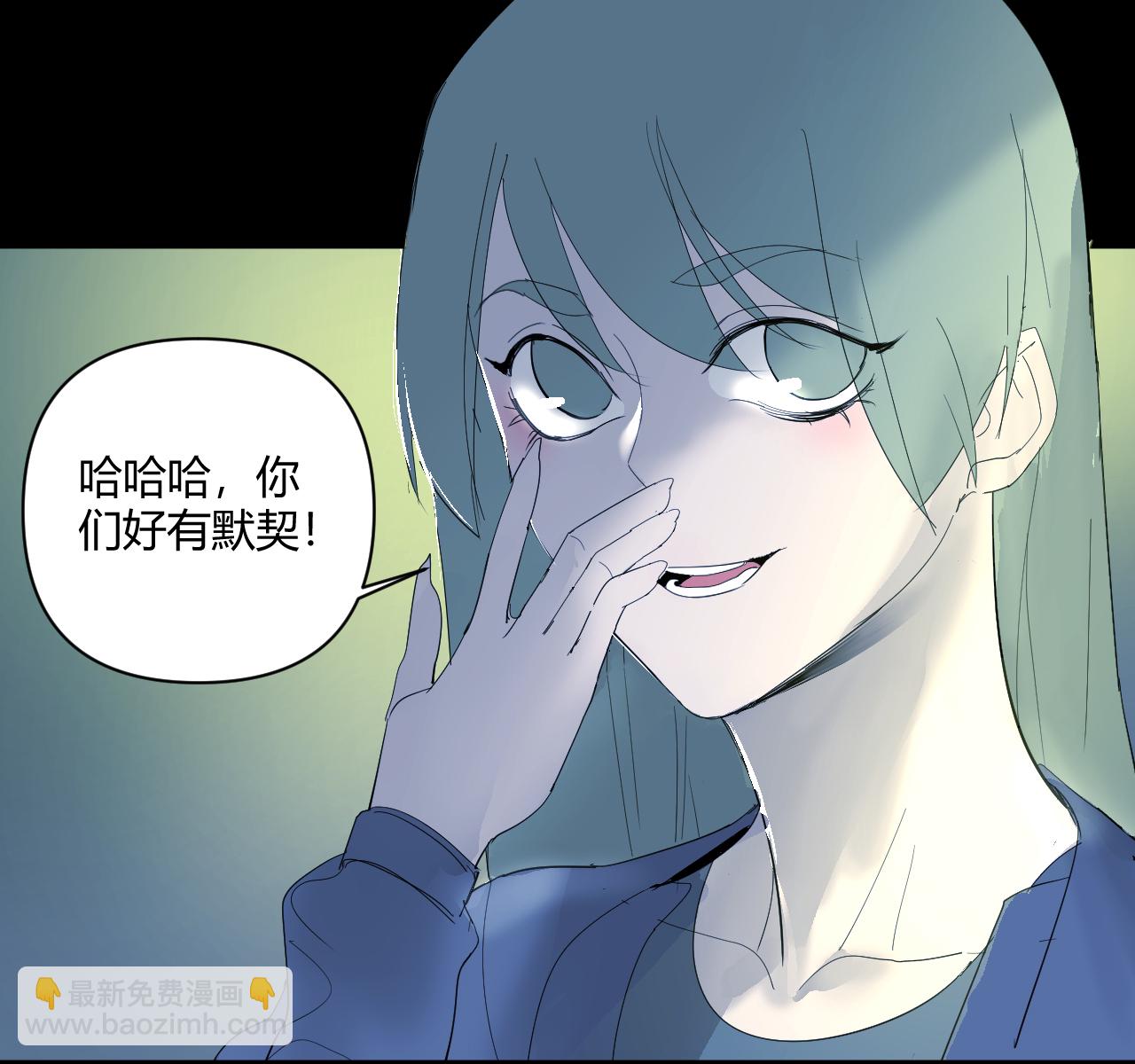 第13话54