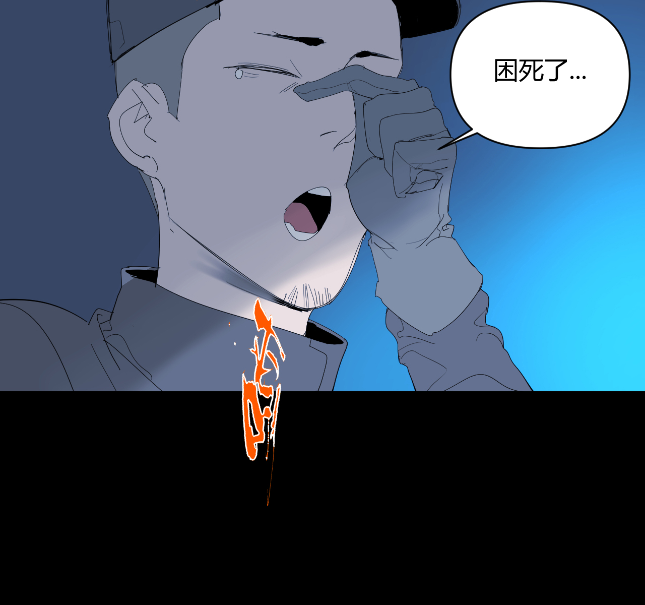 第13话68