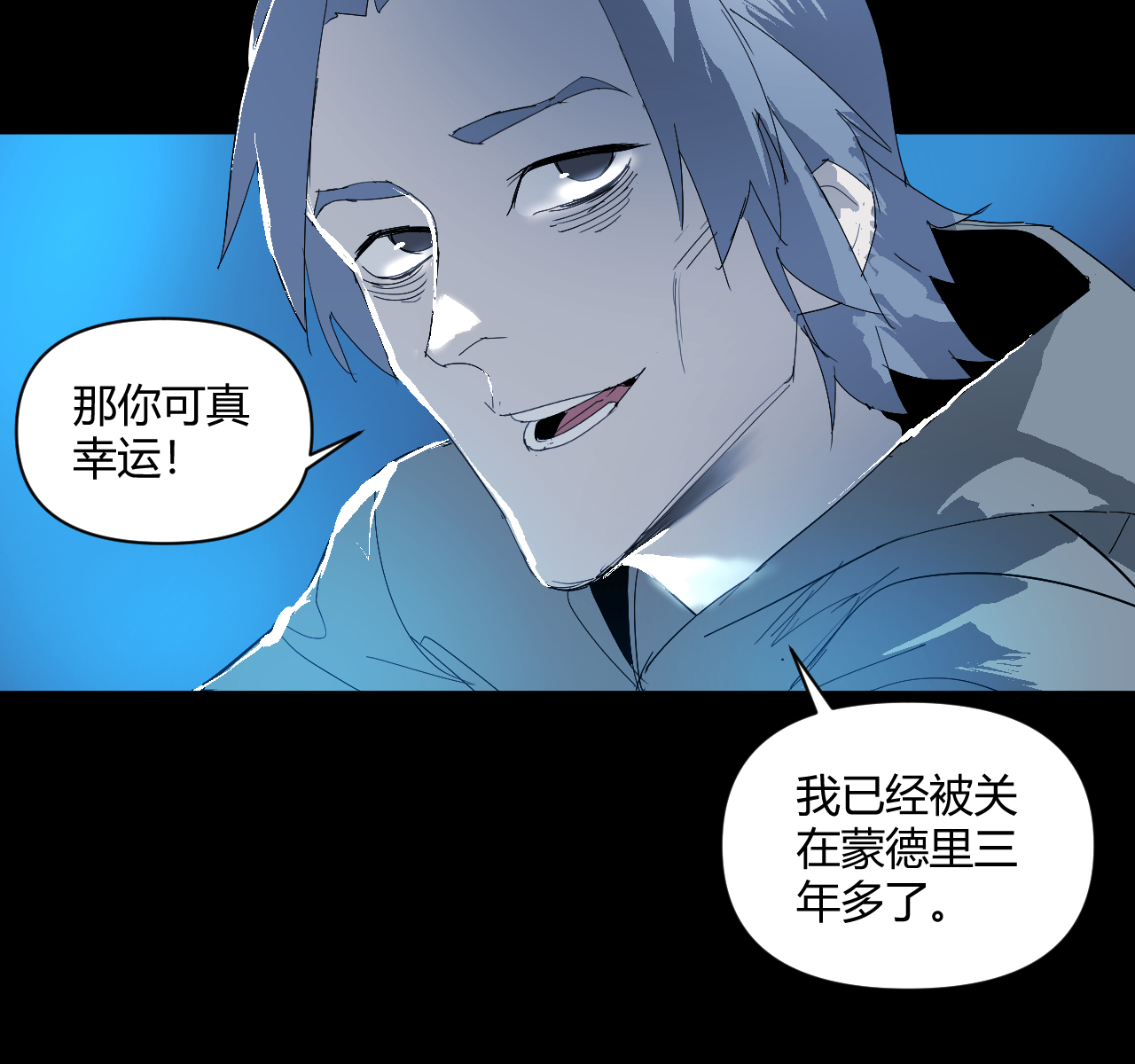 第13话7