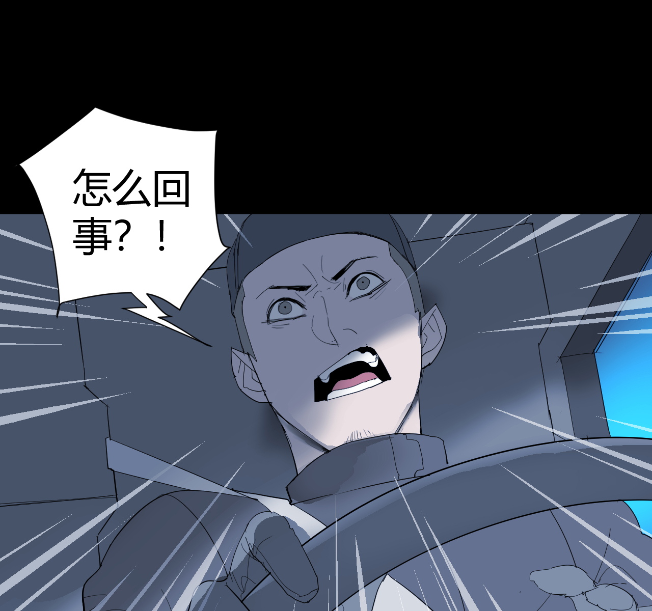 第13话76