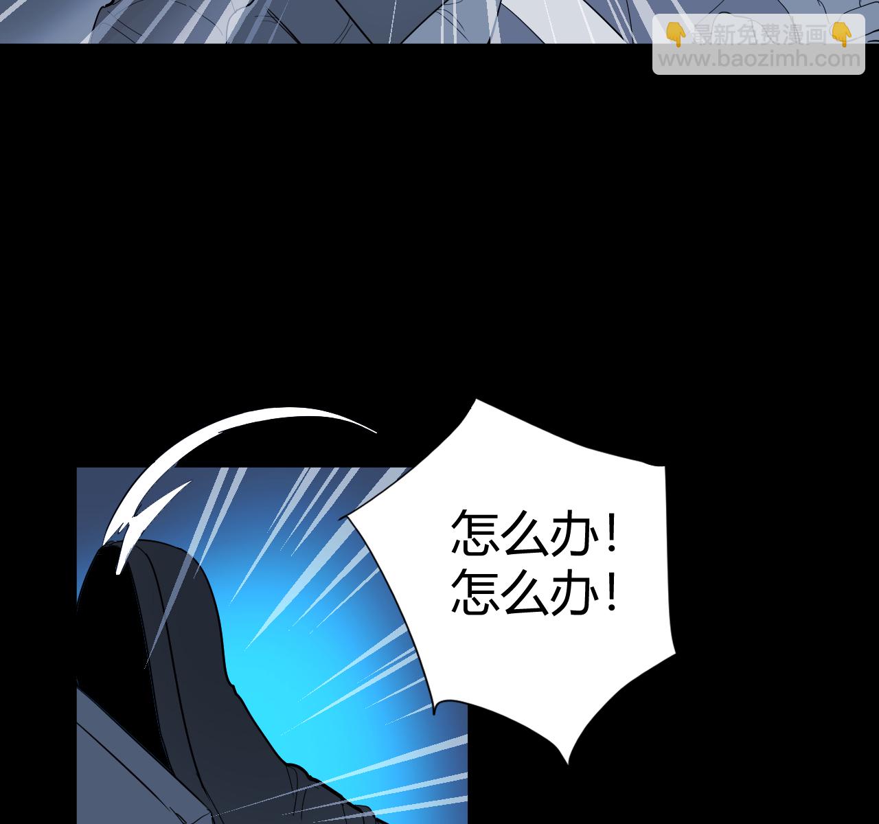 第13话77