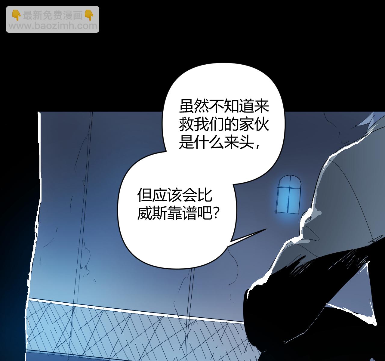 第13话8