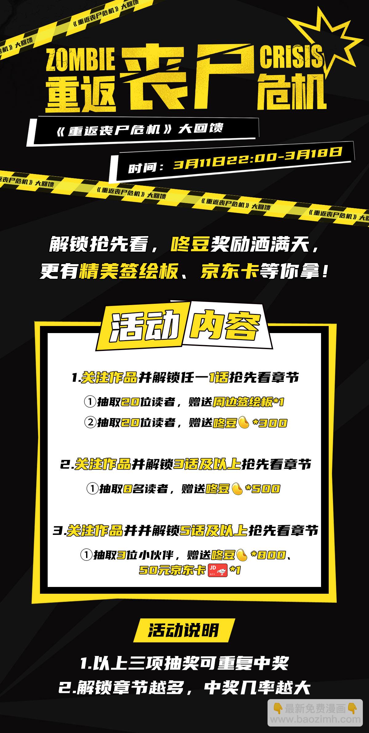 第13话87