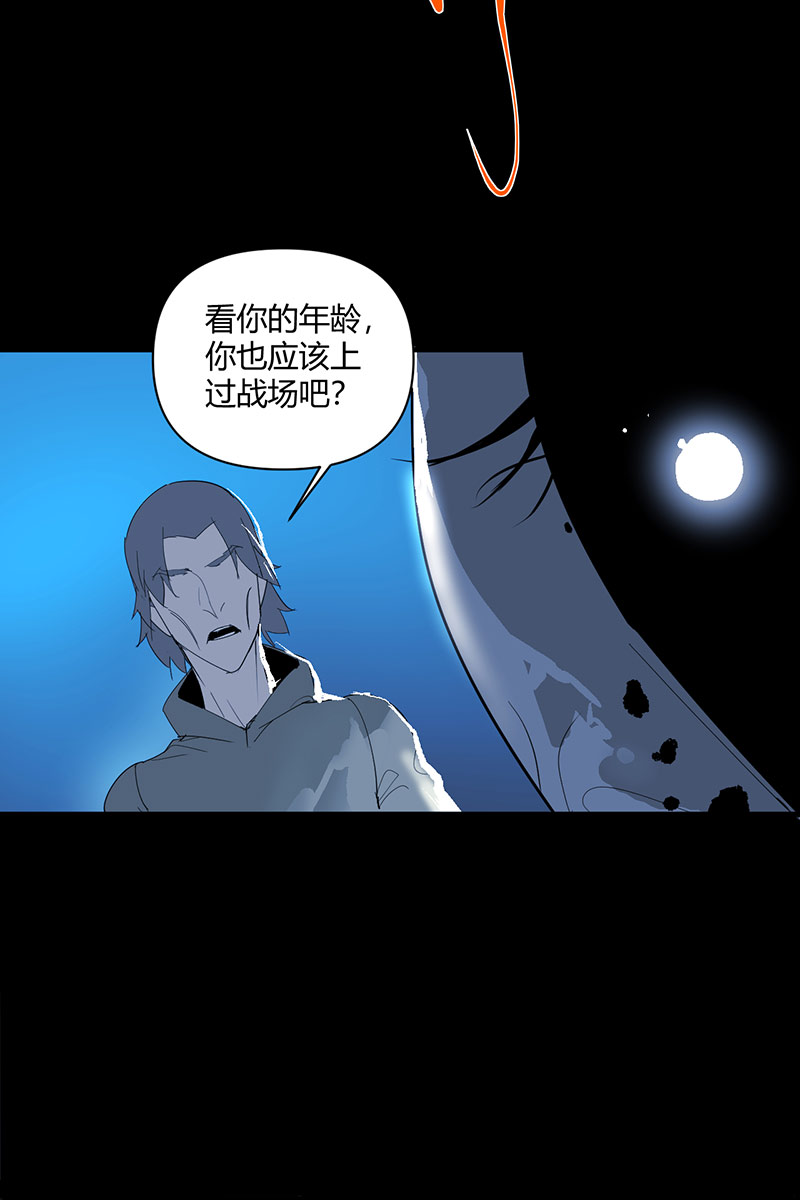 第15话18
