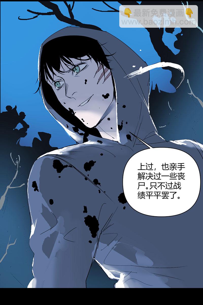 第15话19
