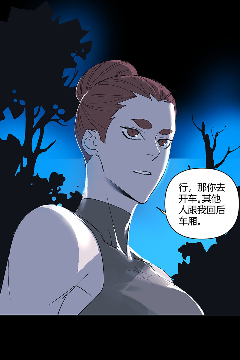 第15话24