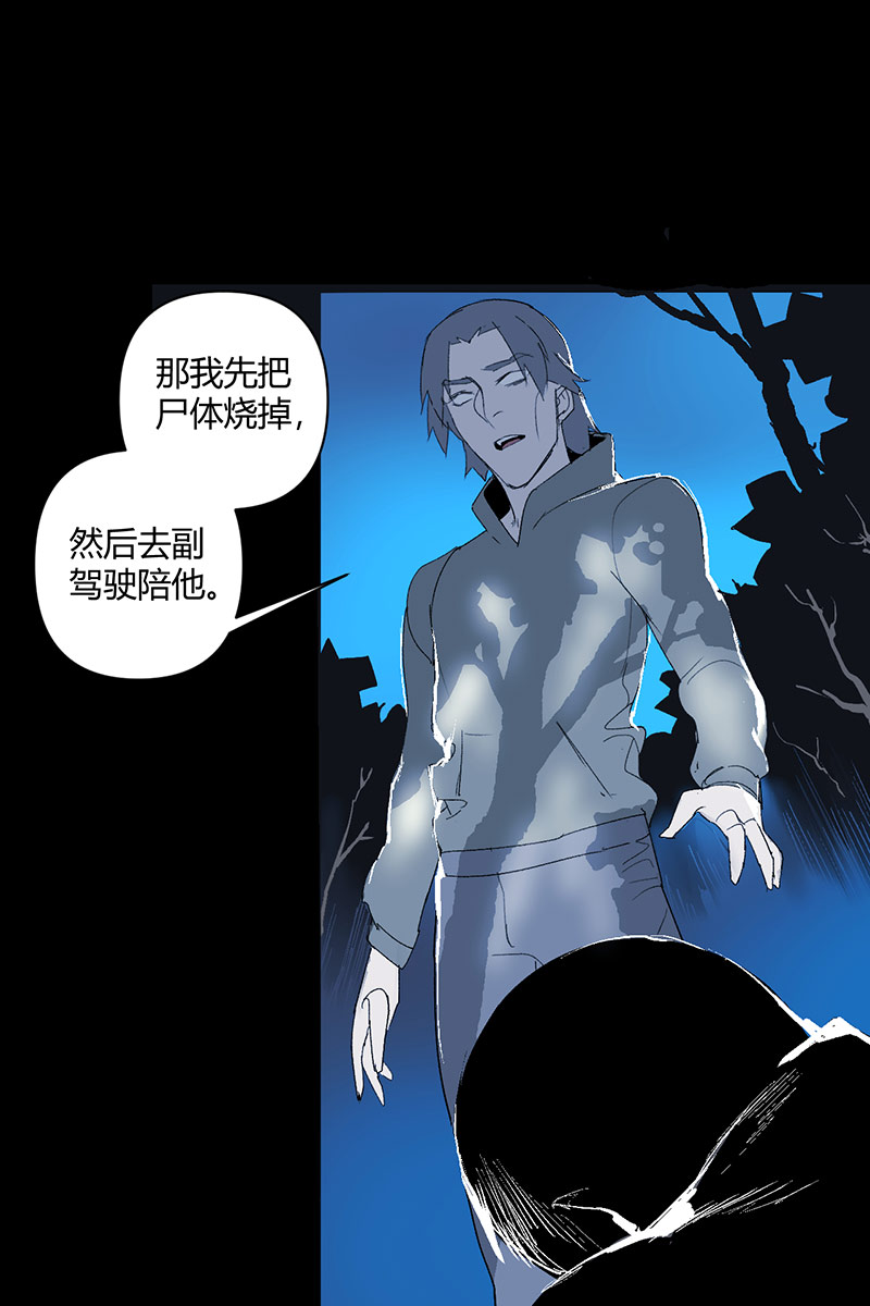 第15话25